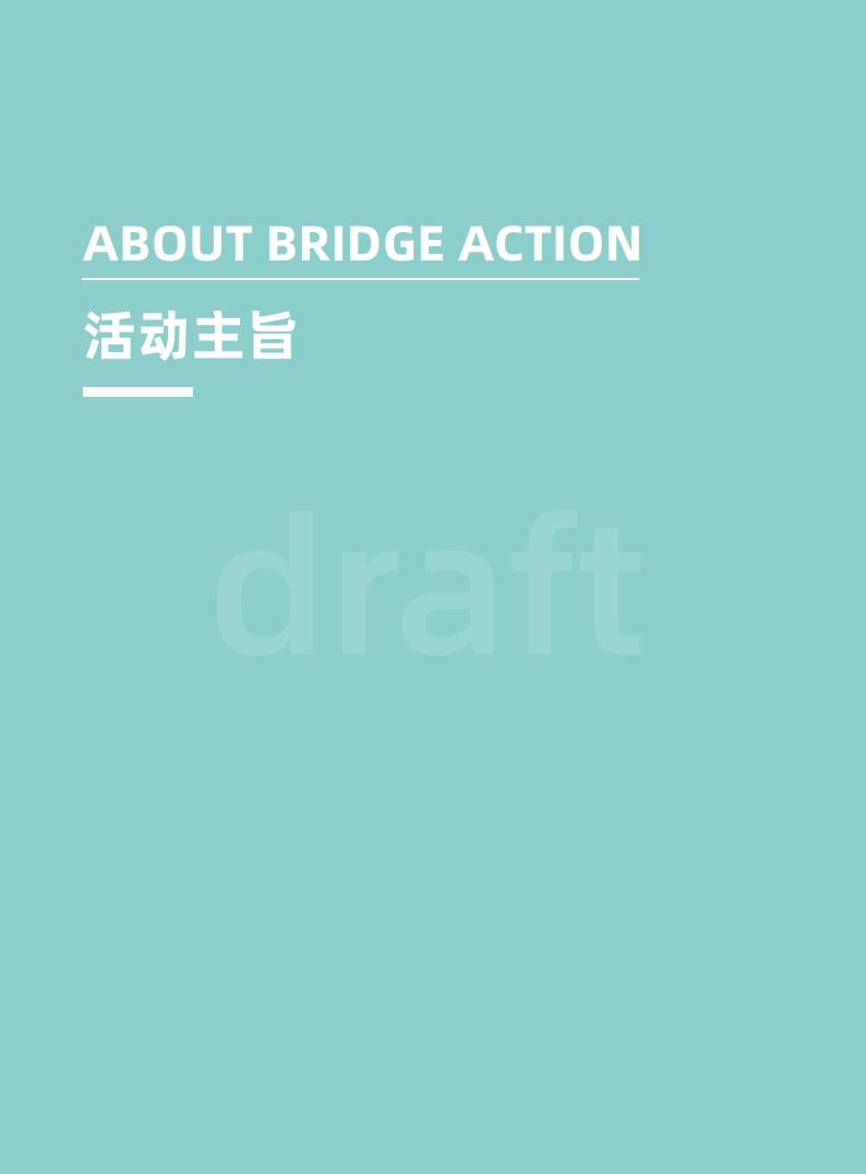 BRIDGE sustainable design action0803jpg_Page3.jpg