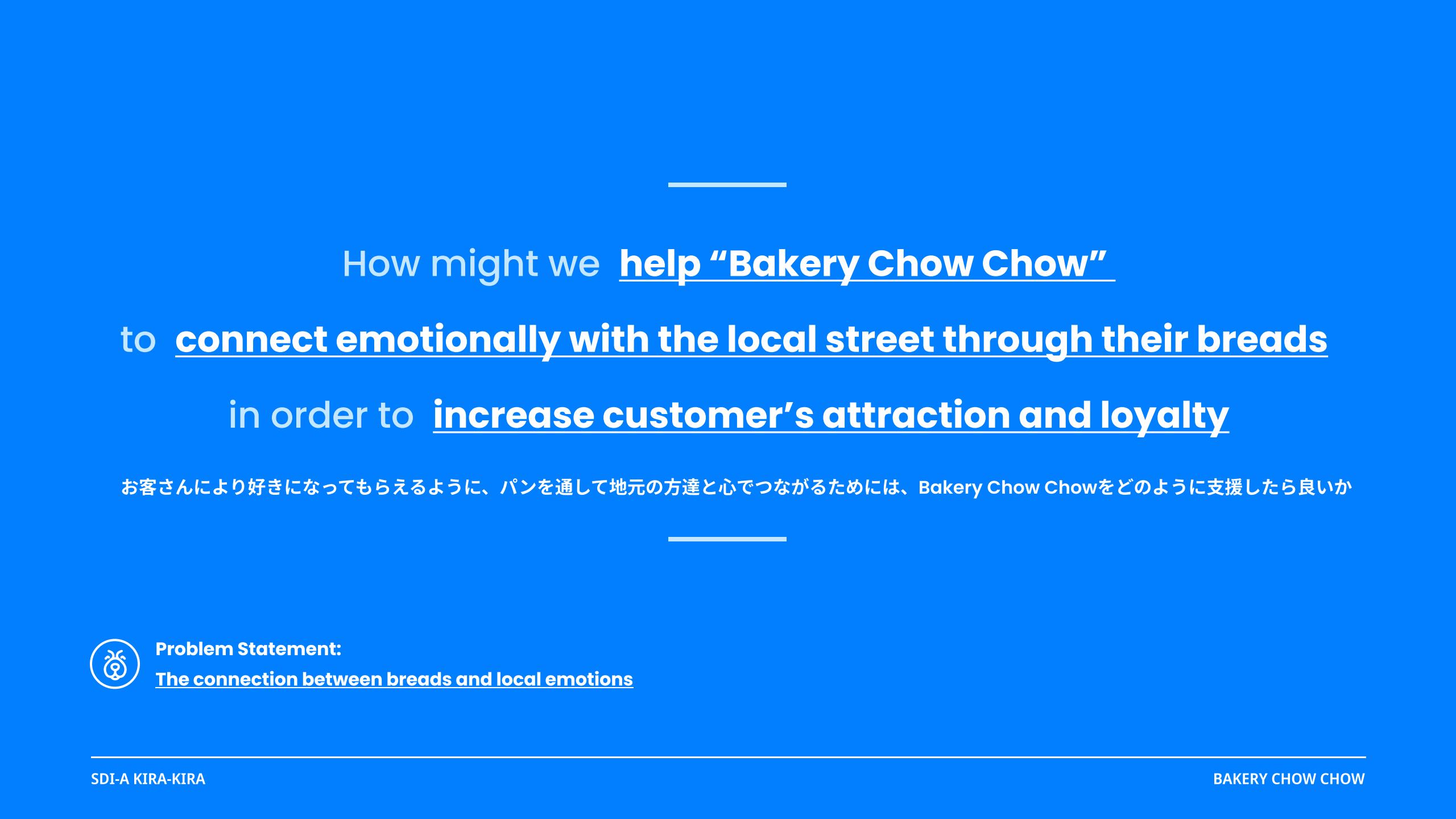 Team H_BakeryChowChow(강주현, 김보나)jpg_Page8.jpg