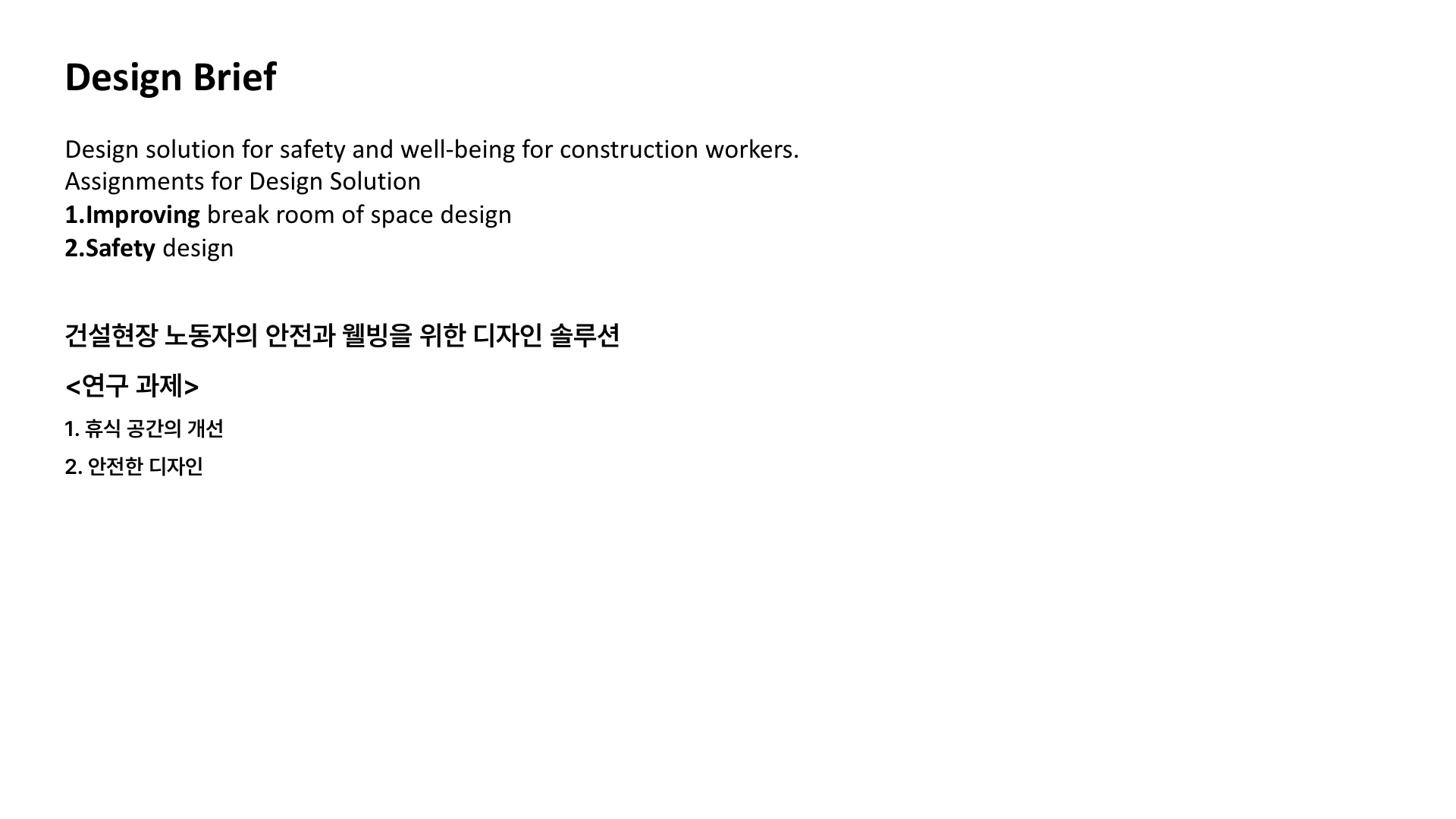 230811_Construction Worker_final_2.jpg