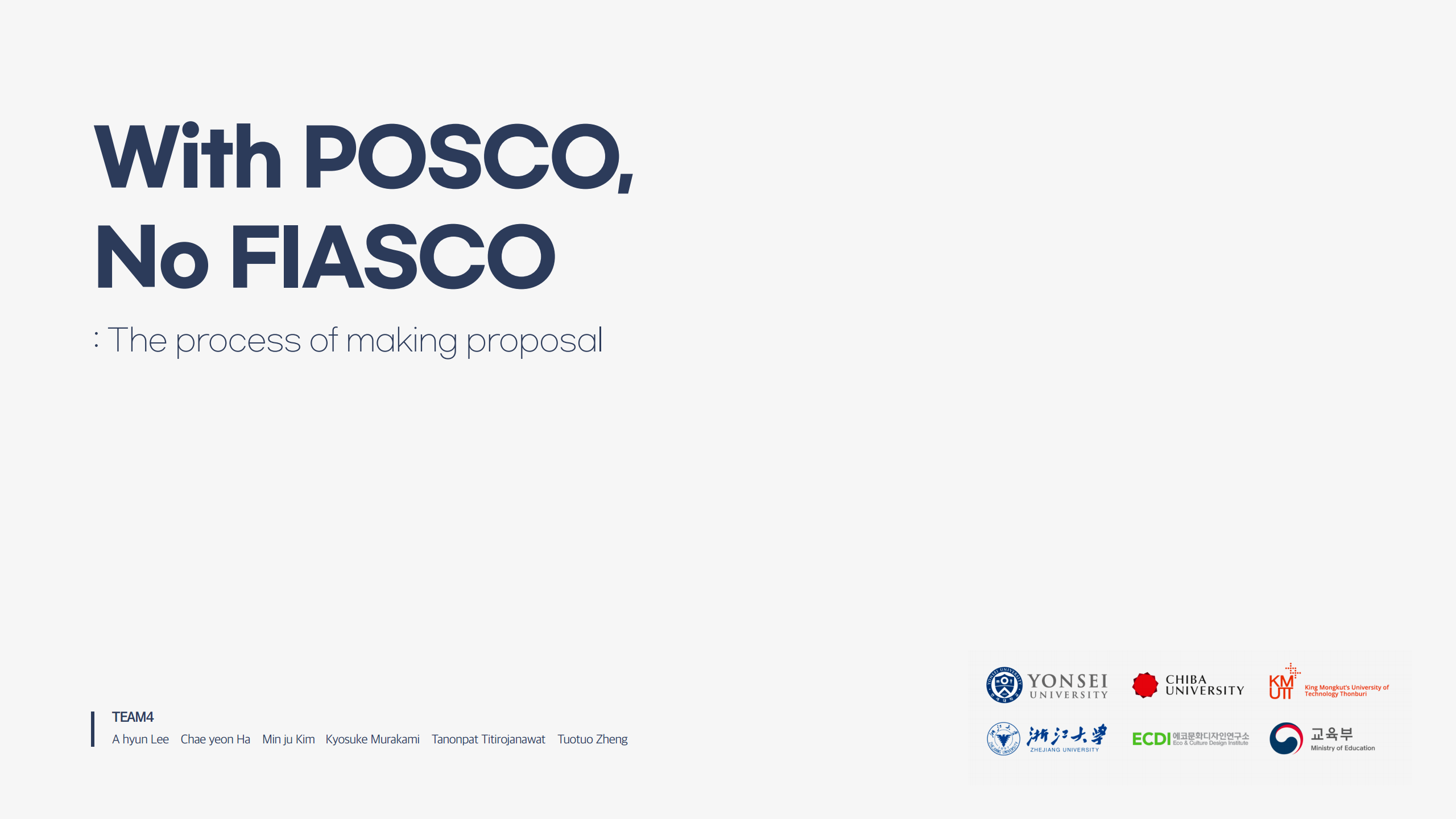 Team4_posco_PPTpng_Page1.png
