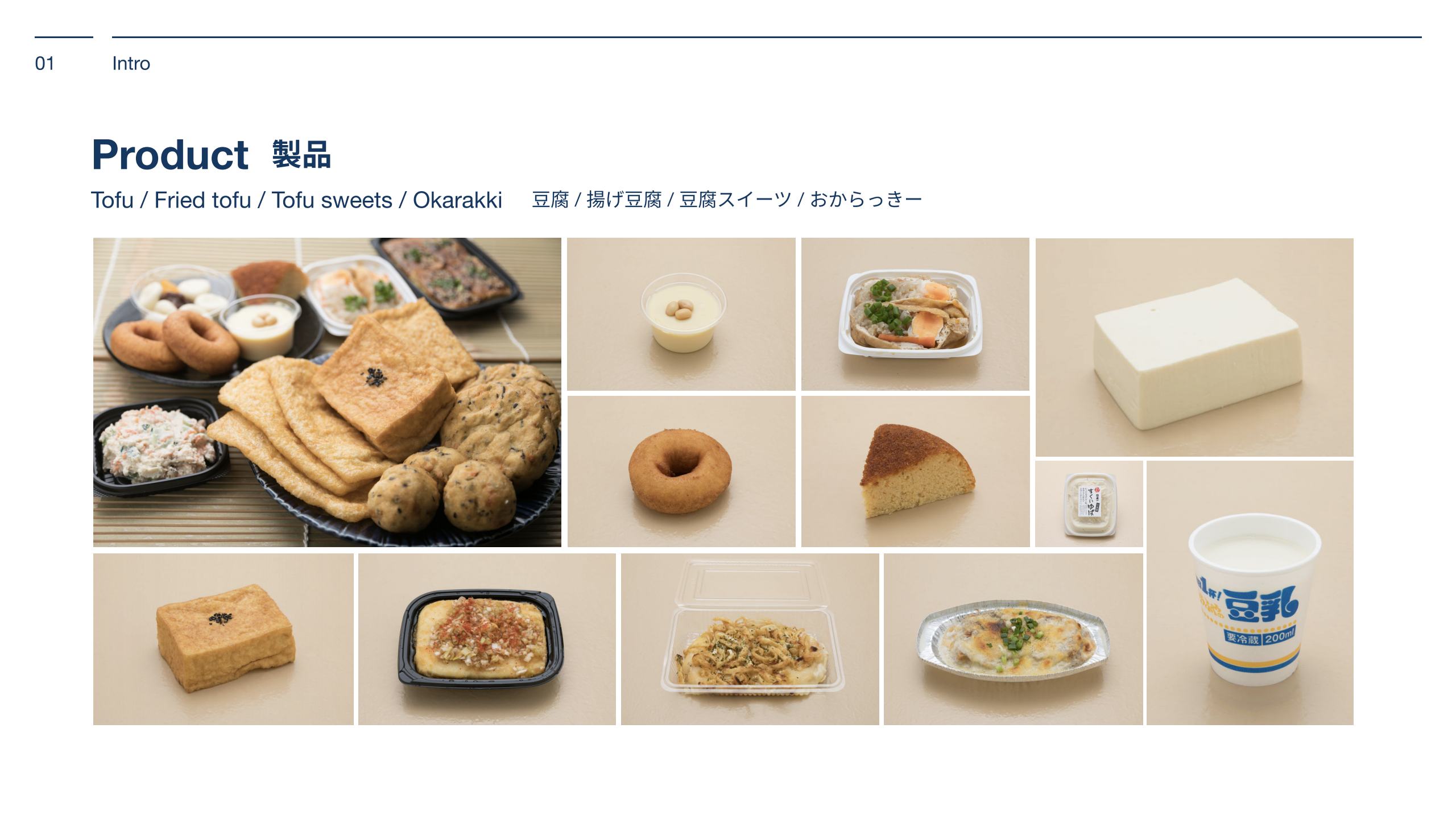 Team D_Mitsuyoshi tofu factory(이주현)jpg_Page5.jpg