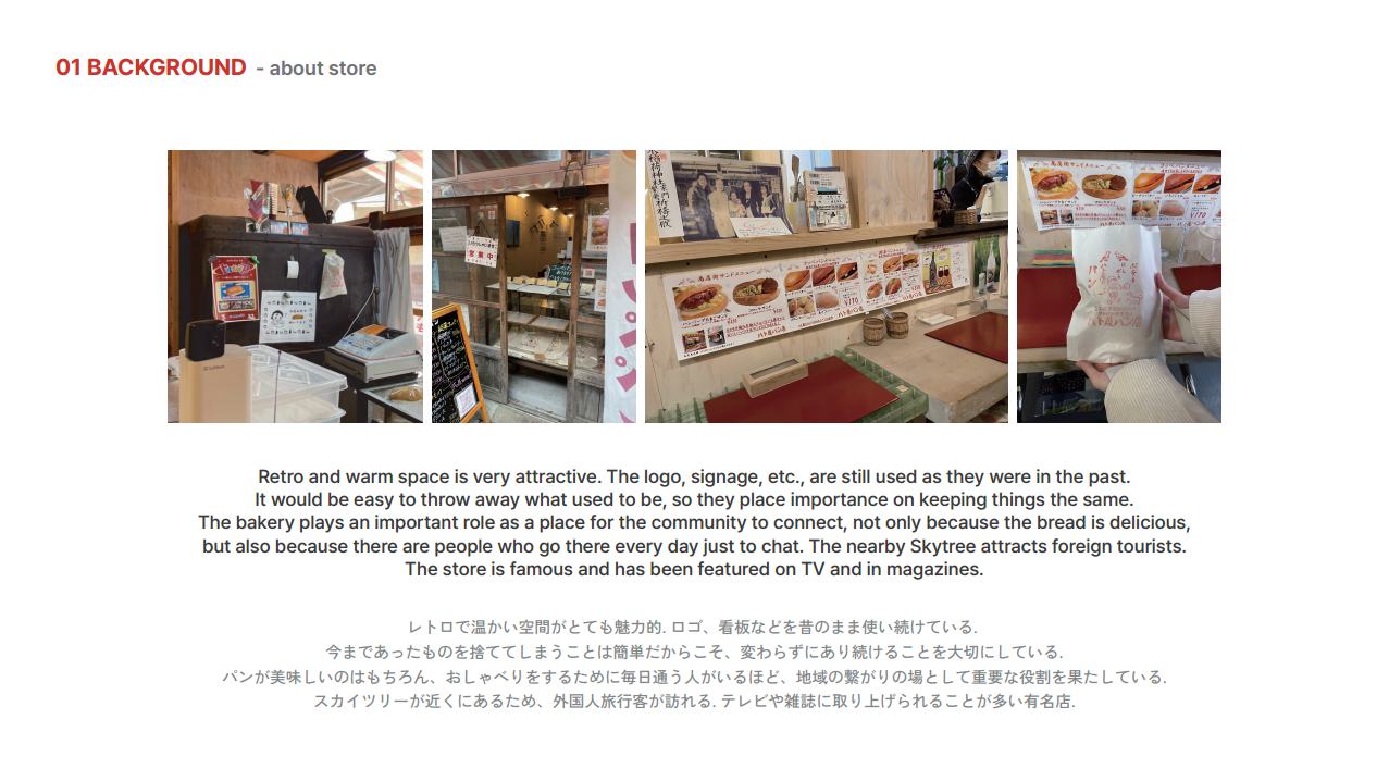 Team E_hatoya bakery(전혜원,황수민)jpg_Page5.jpg